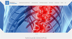 Desktop Screenshot of nsorthopaedics.gr